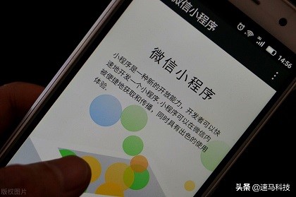 企業開發微信小程序有什么好處嗎？