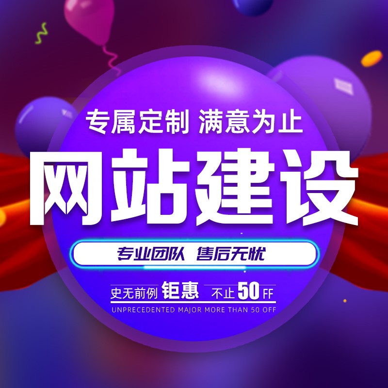 <a href='http://www.jstopling.com/'>網站設計</a>有哪些網站布局類型