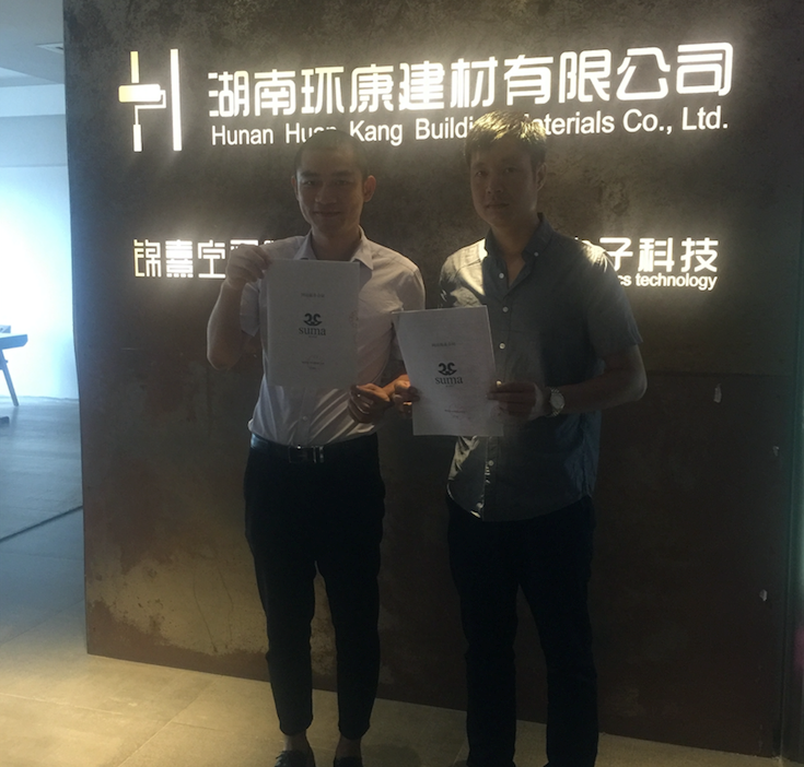 【合作】熱烈慶祝我們與湖南環康建材有限公司簽訂品牌網站合作協議！