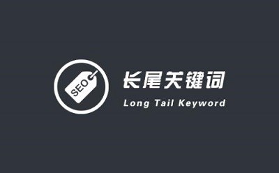<a href='http://www.jstopling.com/juheye/7.html'>長沙網站推廣</a>的過程中如何增加流量？