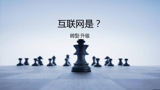 企業(yè)品牌網(wǎng)站營(yíng)銷與推廣策略