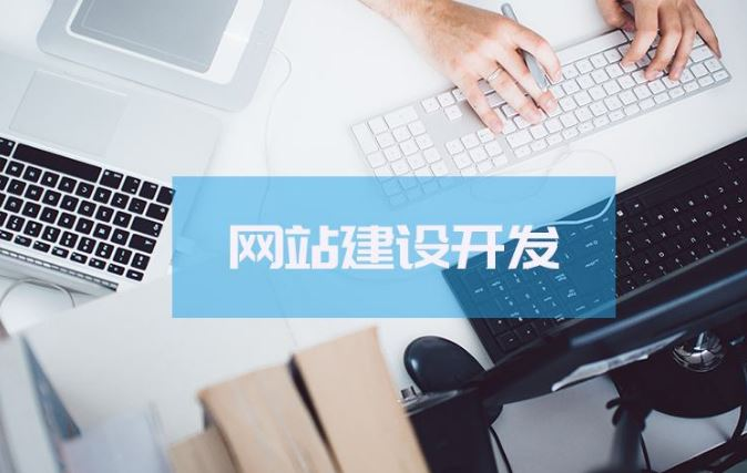 <a href='http://www.jstopling.com/'>長(zhǎng)沙網(wǎng)站建設(shè)</a>,<a href='http://www.jstopling.com/'>企業(yè)網(wǎng)站建設(shè)</a>,網(wǎng)站用戶(hù)體驗(yàn)